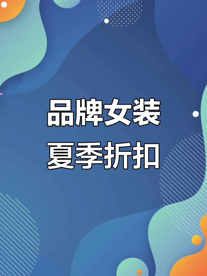 苏州电商行业的蓬勃发展